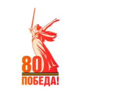 "МОЙ ГЕРОЙ" "МОЙ ГЕРОЙ".