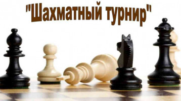 Юный шахматист Юный шахматист.