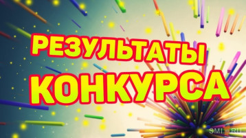 Итоги городского конкурса "Волшебный новый год в детском саду" Итоги городского конкурса "Волшебный новый год в детском саду".
