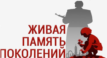 Открытие доски Памяти Открытие доски Памяти.