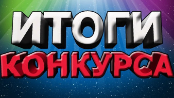 Итоги проведения городского конкурса творческих работ "Я рисую край родной" Итоги проведения городского конкурса творческих работ "Я рисую край родной".