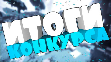 Итоги городского конкурса творческих работ "Весенние мгновения" Итоги городского конкурса творческих работ "Весенние мгновения".