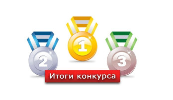 Итоги городского творческого онлайн конкурса "День космонавтики" Итоги городского творческого онлайн конкурса "День космонавтики".