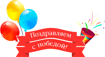 Всероссийский открытый смотр-конкурса «Детский сад года» Всероссийский открытый смотр-конкурса «Детский сад года».