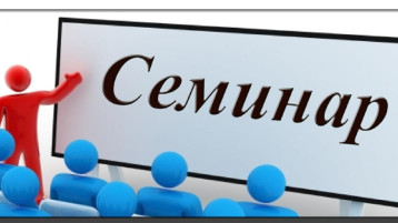Краевой педагогический форум "Выявление" Краевой педагогический форум "Выявление".