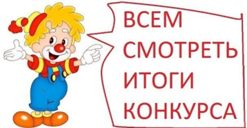 Итоги проведения IV городского онлайн конкурса "О доблестях, о подвиге, о славе!" Итоги проведения IV городского онлайн конкурса "О доблестях, о подвиге, о славе!".